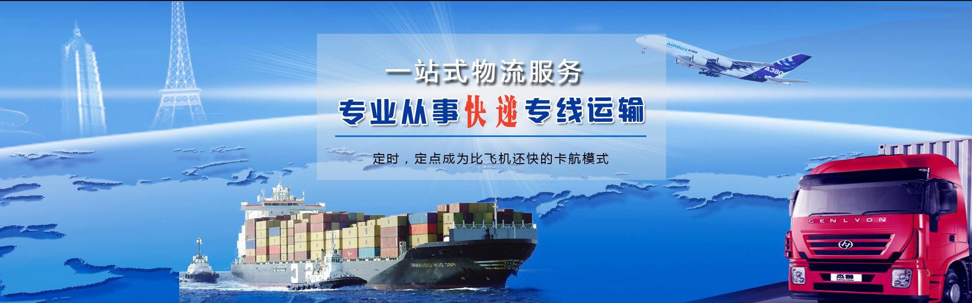 洞口到丹麦物流公司-洞口至丹麦物流专线-洞口空运到丹麦-优时通物流有限公司